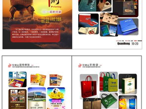 430.03MB高清CDR模板 企業畫冊大全與廣告設計素材指南