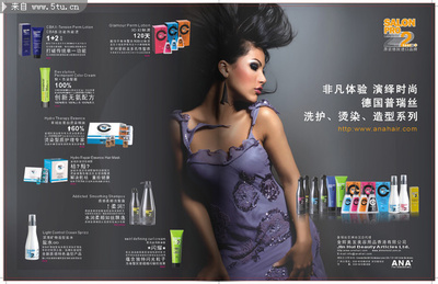 美發產品廣告設計 專業代理服務，讓品牌魅力綻放