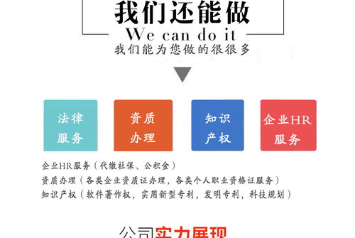 寧夏富仕豐科技 專業(yè)代理記賬與設(shè)計服務(wù)解決方案